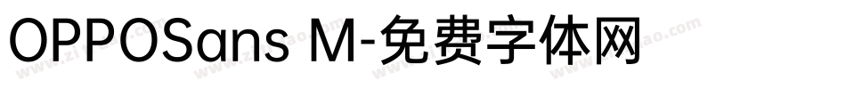 OPPOSans M字体转换